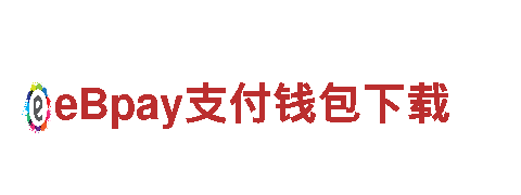 了解万博网站是哪里的电动车，享受绿色出行新选择！
